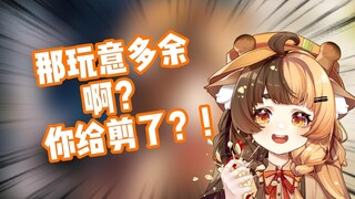 【麂片】麂巴有没有文明点的叫法