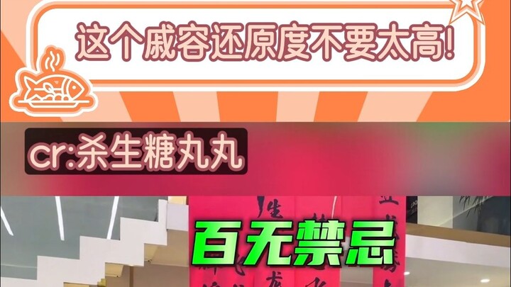 Good news: Qi Rong is very restorative, bad news: a bit too restorative