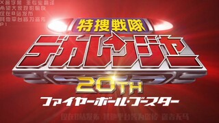 特警归来与审判时刻与最佳新人之物语-01久违了20年啊