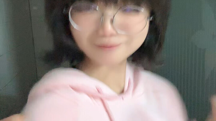 再靠近我一点点！