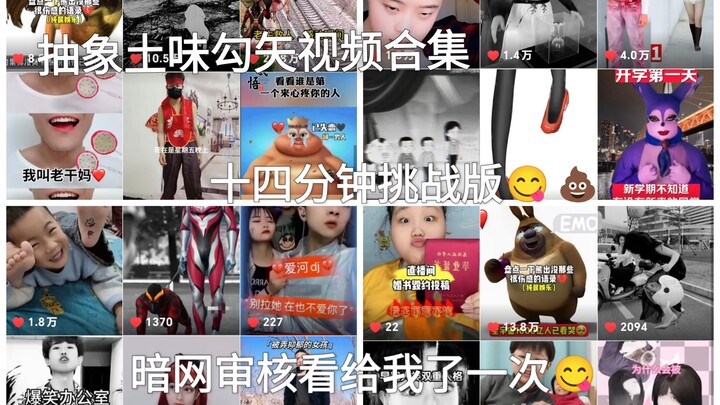 مجموعة مقاطع فيديو مجردة وترابية لسرد التاريخ 2: سلسلة "الحمراء لا تموت" – أغرب 14 دقيقة على الإطلاق