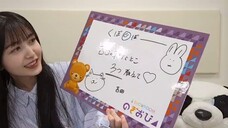 Kubo Shiori (Nogizaka46/のぎおび×SHOWROOM/SHOWROOM Live Streaming/2024.04.04)