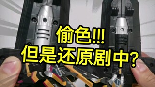 【模玩】偷色居然是为了还原剧中设定?迪迦奥特曼25周年版胜利飞燕二号玩具吐槽