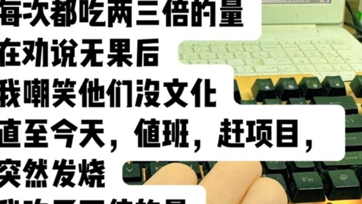 Why take two pills when one is enough?