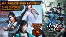 Eps 24 The Young Brewmaster's Adventure [Shaonian Bai Ma Zui Chun Feng] 少年白马醉春风 Season 2 eps 04