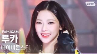 Ruka màn trình diễn đầu tiên của "DRIP" quay dọc màn hình thẳng!