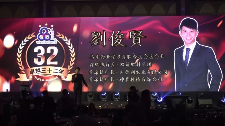 Twin Arrow CEO Speech