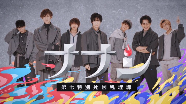 【DAY Subtitles】Seven Deaths - Seventh Special Cause of Death Treatment Department - EP1 Downfall-01