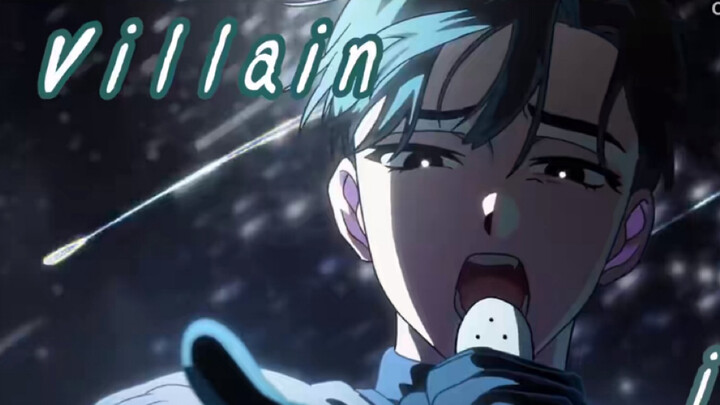 【อิฟติ/วายร้าย】ฉันจะถูกคุณฆ่าในฐานะ "วายร้าย"
