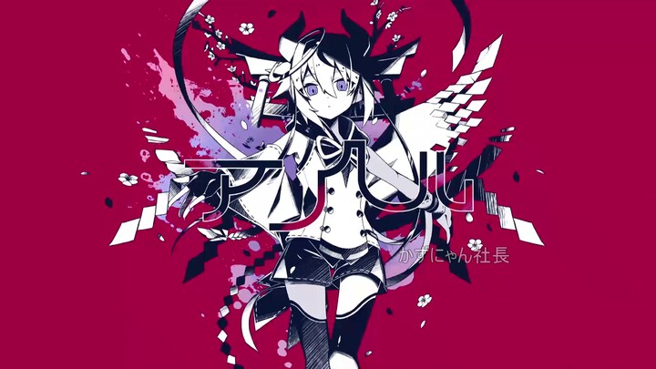 【mix合唱】アンヘル/天使【6人＋2vtuber】