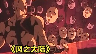 1992年的日本冷门老番，儿时的噩梦，长大再看经典百看不厌