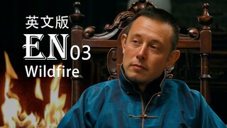 【英文版】你们帮加州大火想个理由 Let the DOGE fly