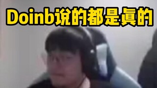 Jingong: What Doinb said is all true.