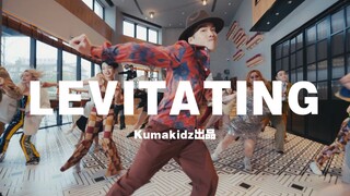 The latest American-style "Levitating" dance, but the best looking