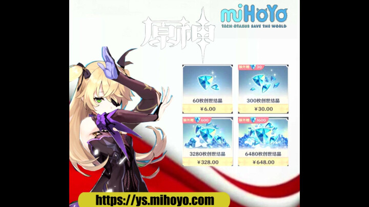 [Auto-tuned] [Genshin Impact] miHoYo Webpage Ads