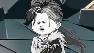 《绝望回溯》第四十六集：什么，他能走能跑还能飞？