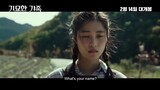 Trailer The Odd Family: Zombie On Sale 기묘한 가족 2019 Jung Jae-Young & Kim Nam-Gil