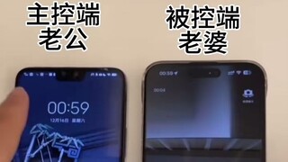 有什么软件可以实时查看对方微信的聊天具体内容▶微信𝟓𝟗𝟔𝟎𝟎𝟎𝟗𝟖◀网上查询男朋友手机通话记录