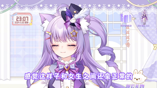 【鸽鸽】室友个子矮矮的气场高高的还有女铜