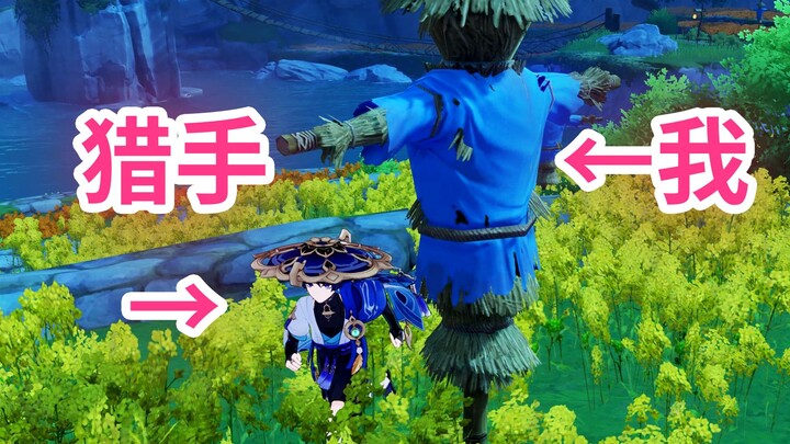 In this game of hide-and-seek, I appear to have stayed perfectly still, but in reality, it’s packed 