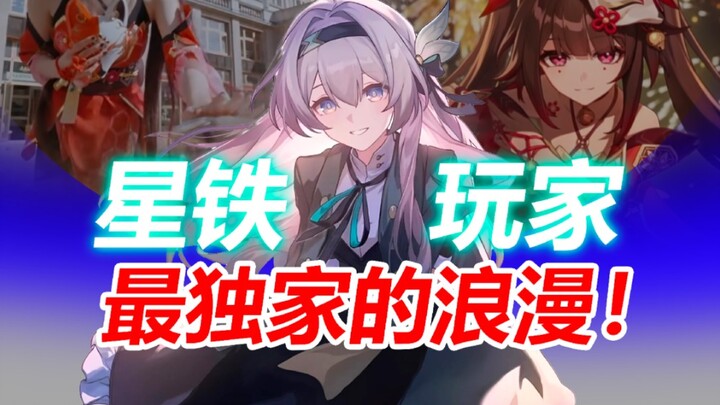 2.3 Petunjuk Terakhir di Alur Utama! “Bom” Hanabi yang Kalian Tekan di Dunia Nyata![Honkai Impact: S