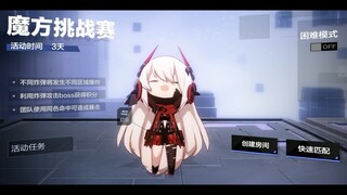 【PUNISHING GRAY RAVEN】ALL CHARACTERS CHIBI EMOTES