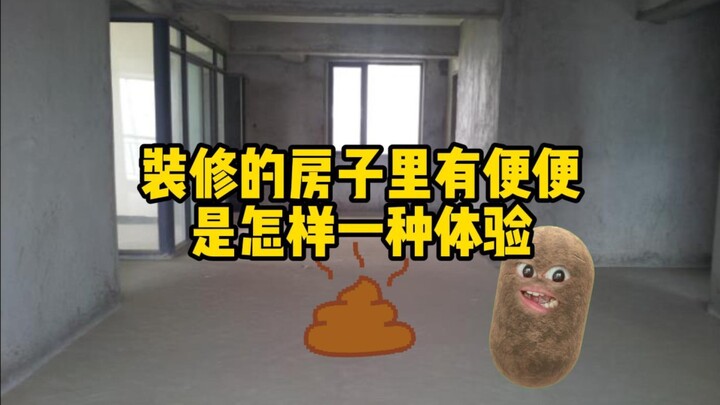 崩溃了但又没有完全崩溃...