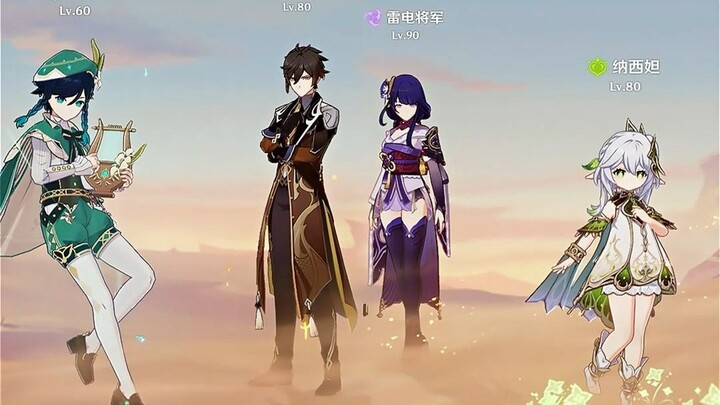 The Four Gods' entrance animations are so beautiful!