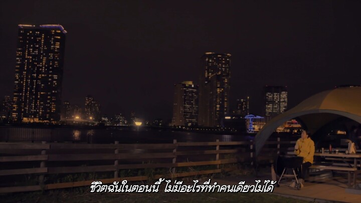 โซโล่คัทสึตอน11