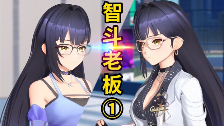 教你如何与老板对线。
