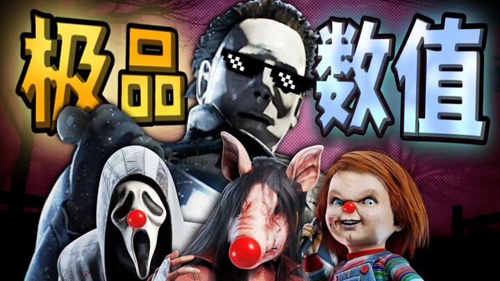 Phiên bản mới: Chú Mạch tái xuất sau khi được làm lại! Quái vật chỉ số đỉnh cao ra mắt, xé nát bàn c