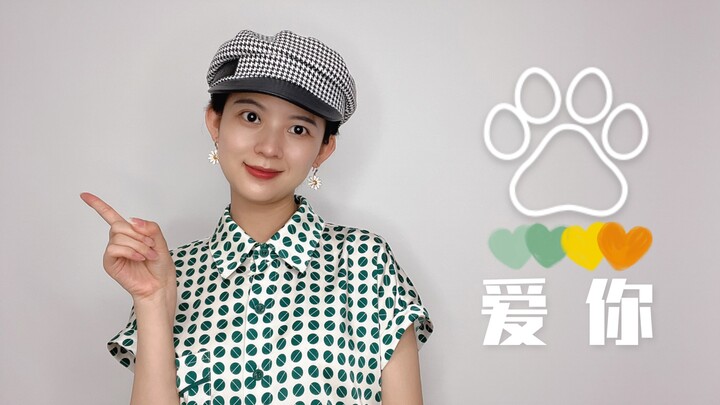 【أحبك】تعال نرقص قليلاً~