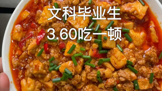 Minced meat tofu 3.60