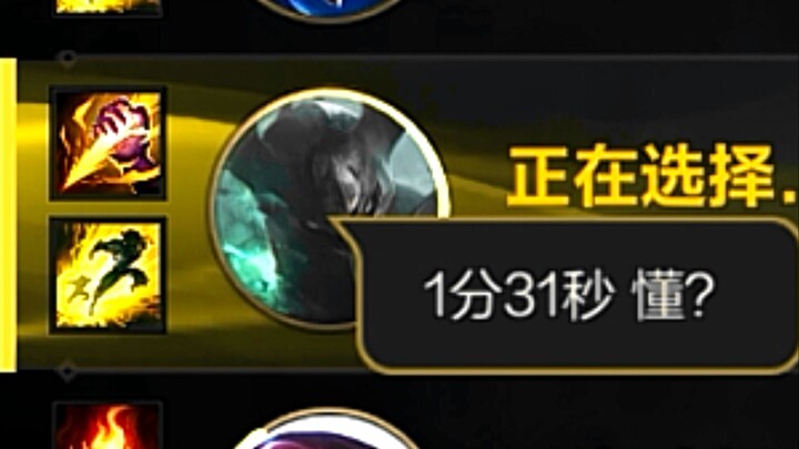 设计师：没想到铁男在手游是这样刷野的