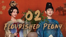 🇨🇳EP02 | Flourished Peony (2025) [EngSub]