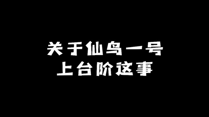 Rõ ràng là tính cách kín đáo, sao lại trông như một chú gà trống kiêu kỳ bước ra vậy?