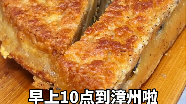 Challenge the极限: Eat Your Way Through Zhangzhou in 8 Hours!