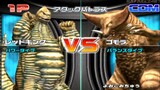 Daikaijuu Battle: Ultra Coliseum DX Wii (Attack Battle) Red King vs Gomora HD