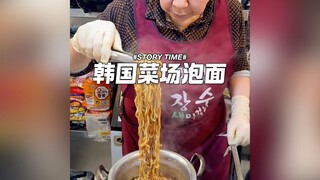 Makan mie instan di pasar makanan Korea