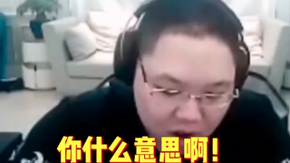史上最恶劣游戏官方，迫使PDD直播毁号