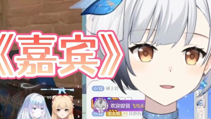 [Ice Cream] Watch Tabao Nini's sweet double row, and Jiji Yuyu's cover of "Guest"