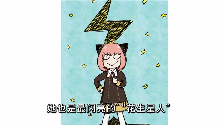 Voice Actor Art Skills Revealed! Does the art style of the star of SPY×FAMILY perfectly match the ch