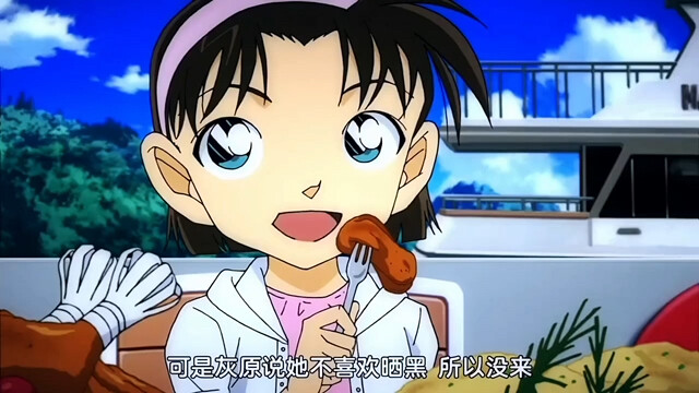 “Ai Haibara”