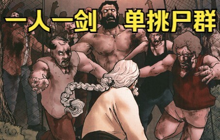 [Zombies Nuốt chửng Mặt trời] Tập cuối: Hiệp sĩ già chiến đấu với lũ zombie một mình bằng thanh kiếm