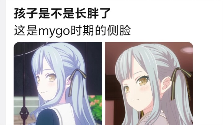 祥子是不是长胖了，这是mygo时期祥子侧脸
