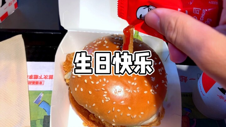 Hei, Nak! Kamu sudah bertambah satu tahun lagi.