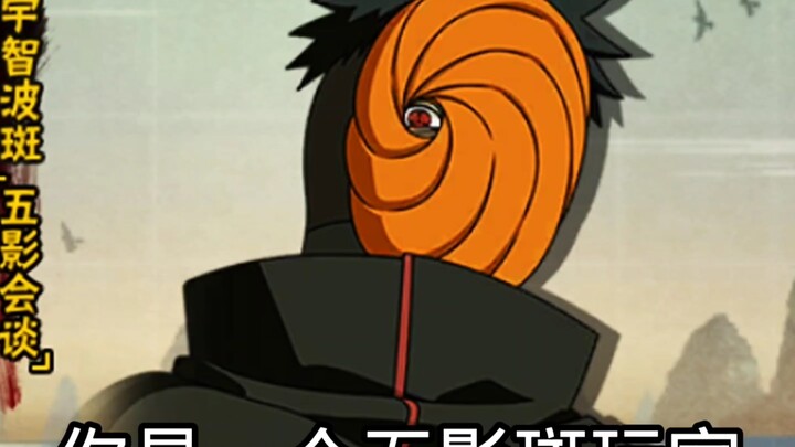 أنت لاعب بانشا من الفئة الخامسة