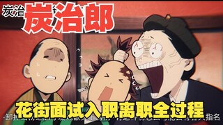 Ai còn muốn đi làm nữa chứ, giờ tôi chỉ muốn rạng sáng thứ Sáu đi đánh Cung Sơ.