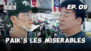 🇰🇷EP. 9 PAIK'S LES MISERABLE (2025) HD | ENG SUB | KOREAN SURVIVAL SHOW