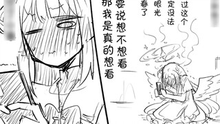 [ねっこ] Blue Files related translation collection 5